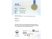 [특허][등록증]PCR_코사이언스.pdf_page_1.jpg